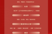 开云官网-中国男篮18人集训名单出炉：周琦领衔 孙铭徽落选